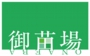onaeba_logo.jpg