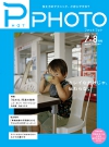 PP70_cover.jpg