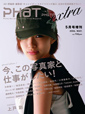 2006年5月増刊号