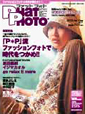 2002年9-10月号　Vol.11
