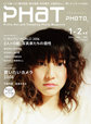 2006年1-2月号　Vol.31