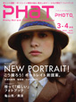 2006年3-4月号　Vol.32