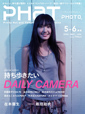 2006年5-6月号　Vol.33
