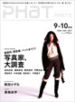 2006年9-10月号　Vol.35