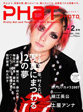 2007年1-2月号　Vol.37