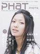 2007年5-6月号　Vol.39