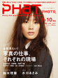 2007年9-10月号　Vol.41