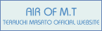 AIR OF M.T テラウチマサトオフィシャルサイト