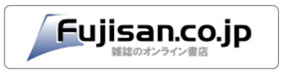 fujisann.bmp